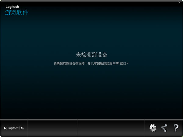  �޼�G700s������� V8.57.145.0 ������԰�