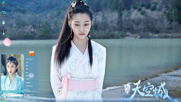 ��װ��Ů����ͮWin8����