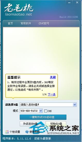 ��ë��һ����ԭ_1.1