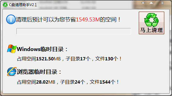  c���������� v2.1 �������İ�