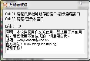 ��Ԫ�����ϰ�� v1.0 ������ɫ�� 