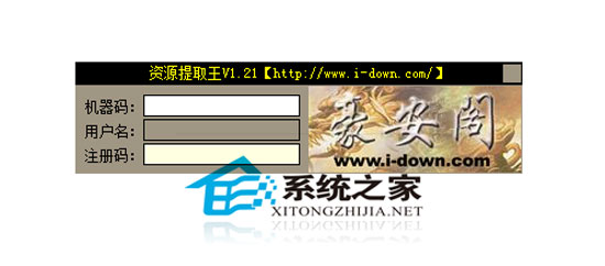 ��Դ��ȡ�� V1.32 �ر��