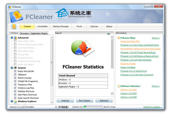 FCleaner(�������Ż�����) 1.3.1.621 ���������ɫ��