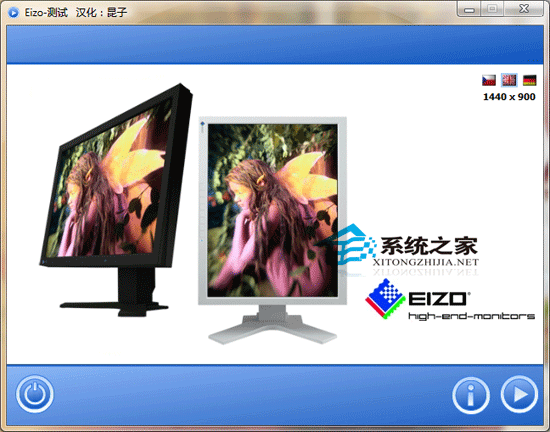Eizo-test(��ʾ��LCD���) V1.6.30.0 ������ɫ��