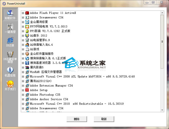 ж�ش�ʦ V2008 ��ɫ��