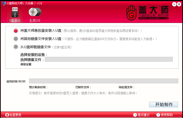 �Ǵ�ʦU����������������V2.1���°�