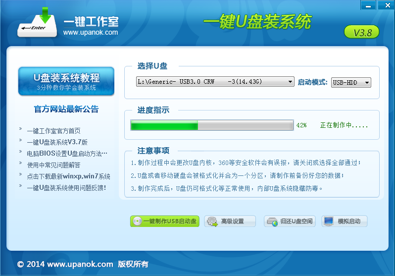 һ��������u����������������v3.5���°�