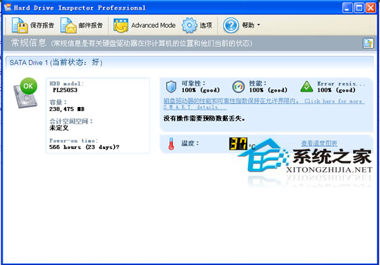 Hard Drive Inspector 3.97.434 ���������ɫ��Я��