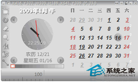 Capture.NET 11.6.4440 ��ɫ��Ѱ�