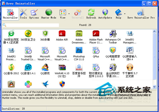 Revo Uninstaller V1.93 ���������ɫ��Я��