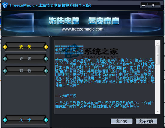 ����������Ա���ϵͳ(���˰�) 3.0.1.1 �ٷ���װ��