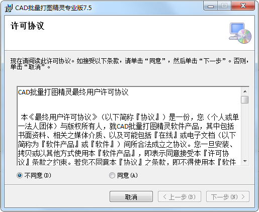 CAD������ͼ���� V7.5 רҵ��