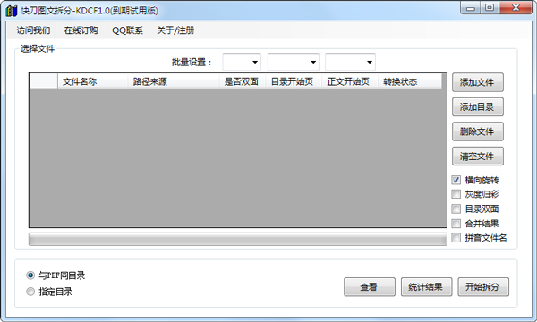 �쵶�ڰײ�ɫ�������� V1.0