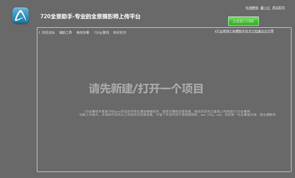 720ȫ������ V8.0 ��ɫ��