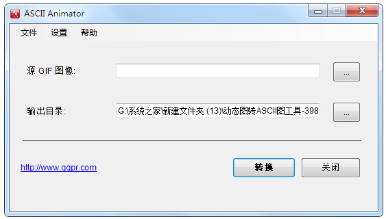 ��̬ͼתASCIIͼ���� V2.0 ��ɫ��