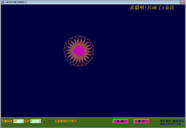 С���ѿ��ֻ���ѧ��ѧ V1.0 ��ɫ��