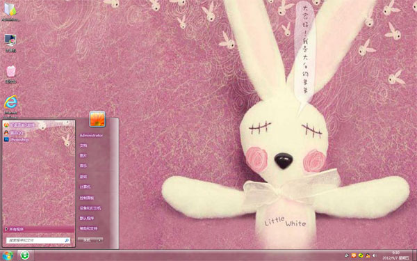 粉色小兔Win8可爱主题