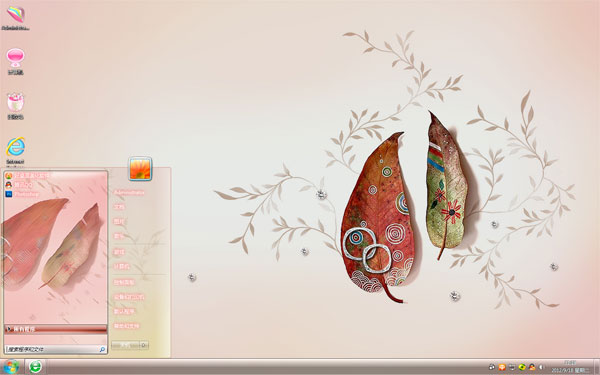 个性叶子Win8电脑主题