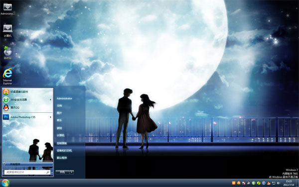 �¹���Լ��Win8Ψ����ֽ