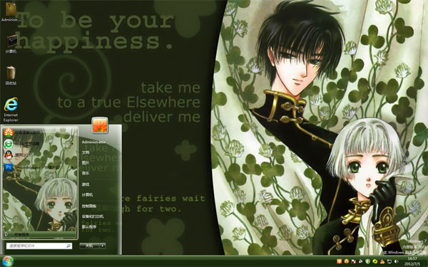 ��Ҷ�ݶ���Win8ϵͳ����