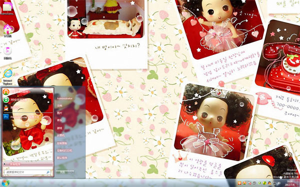 ��ɫ�Ժ�����Win8ϵͳ����