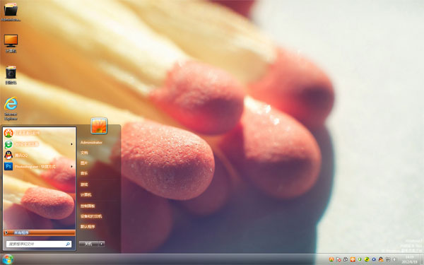 ����Win8ϵͳ����