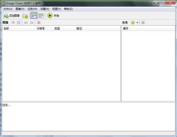  Image Tuner(ͼƬ����������) V5.0 ��ɫ��