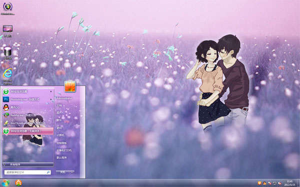 ��ɫ����Win8ϵͳ����