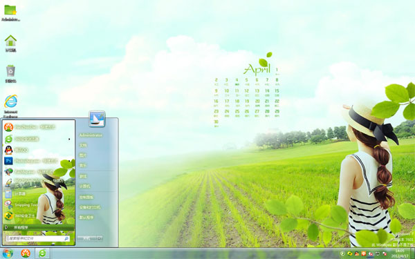 ��԰��ŮWin8ϵͳ����