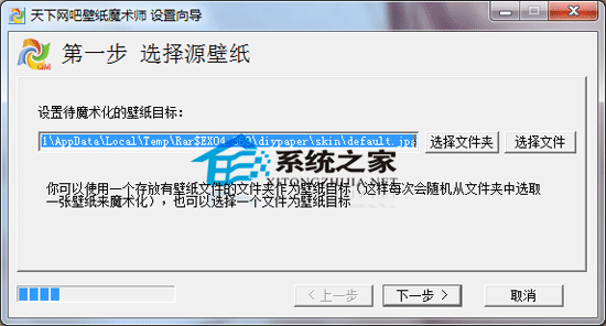 ��ֽħ��ʦ V1.1 Build 1106 ��ɫ��