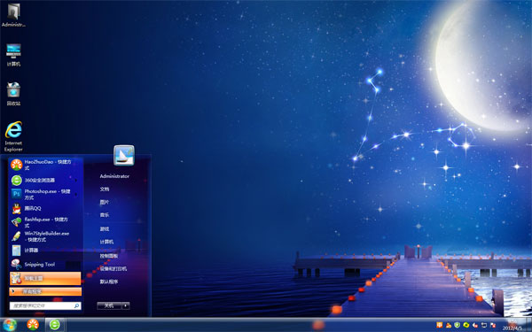 Ψ��֮ҹWin8����