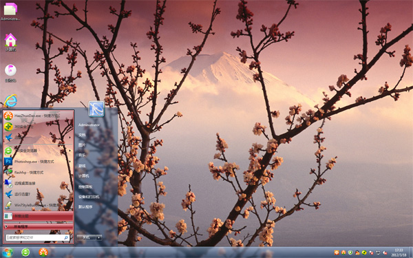 ӣ��Win8�羰����