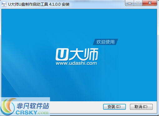 U��ʦU����������������v4.0��ʽ��