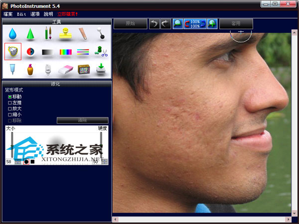 PhotoInstrument(������Ƭ����) 5.4 ���������ɫ�ر��