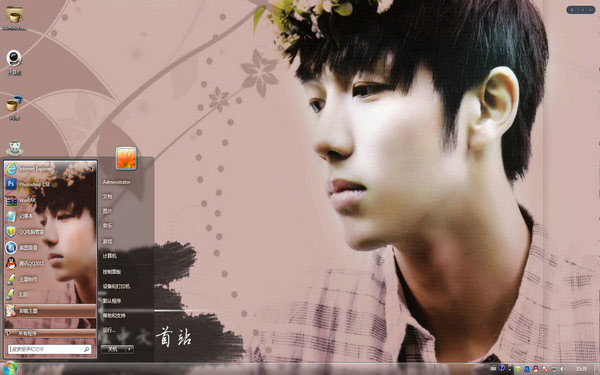 ��ɪӺWin8���������