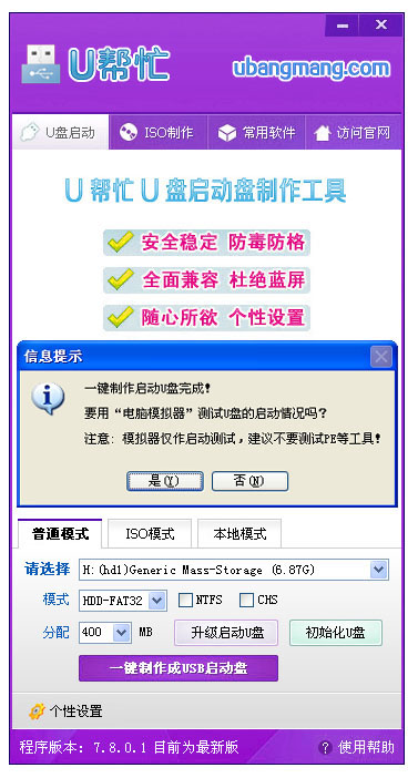 U��æU��������������������V7.8��ɫ������(3)