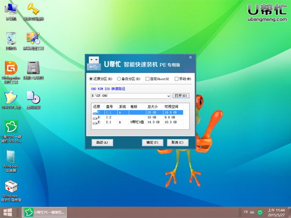 U��æU��������������������V7.8��ɫ������(6)