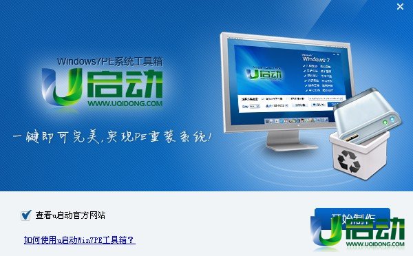 U����U����������������v2.0ά����(1)