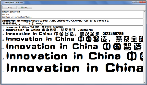 ����ʫ��ʯ�� V1.0