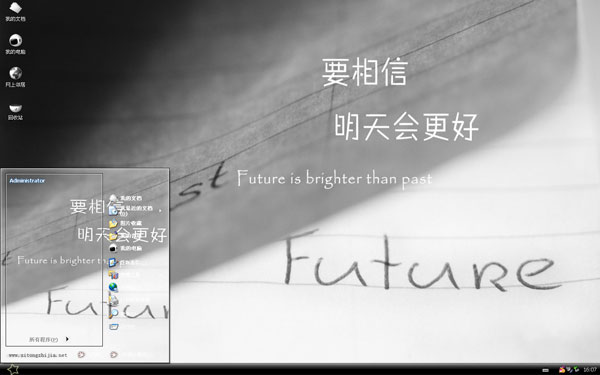 Ҫ������������Win8���� 