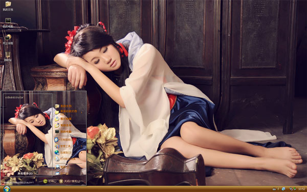  �ŵ�Ƕ���ŮWin8��������