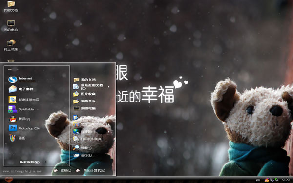 С�ܵ��Ҹ�Win8��������