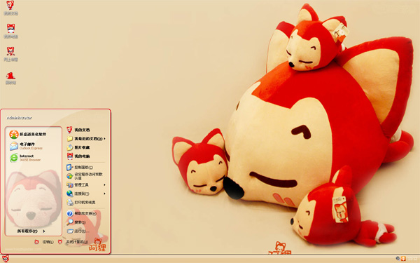 ������˯��Win8��������