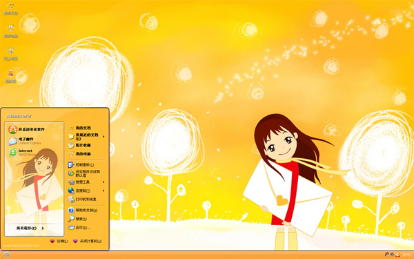 ��ɫ������Win8��������