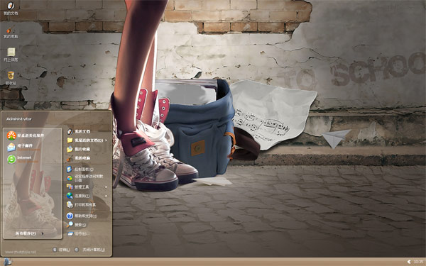 音乐梦想Win8免费主题