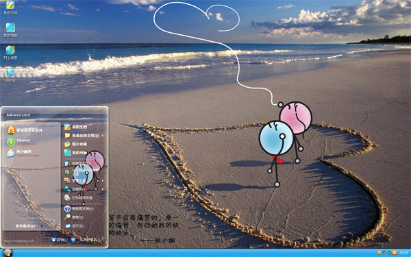 ���ĺ���Win8��������