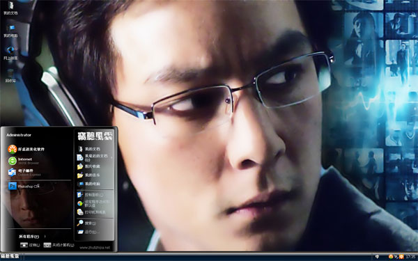 ��������Win8Ӱ������