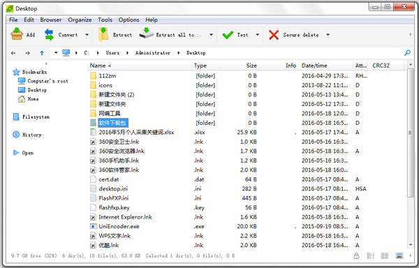 PeaZip x64 V6.0.1 ���������ɫ��