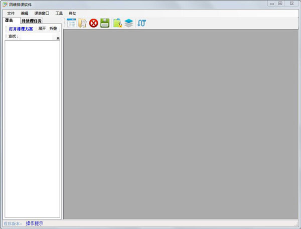 �ռ��ſ�����4 V4.8.0.2740