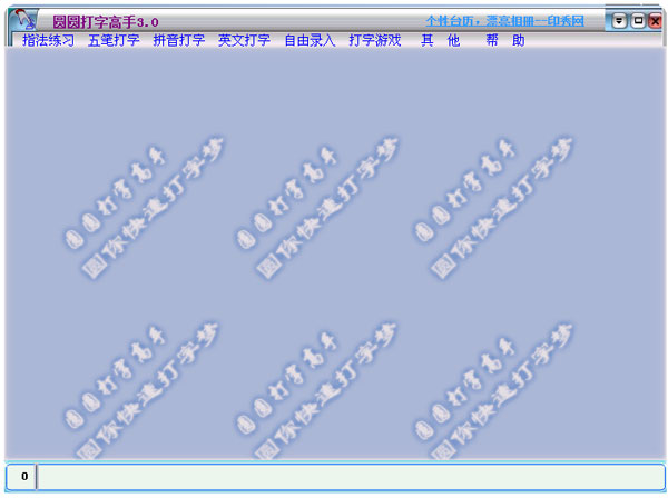 ԲԲ���ָ��� V3.0